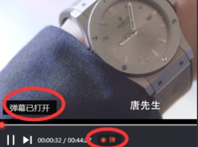 腾讯视频怎么自定义弹幕速度_腾讯视频自定义弹幕速度的方法