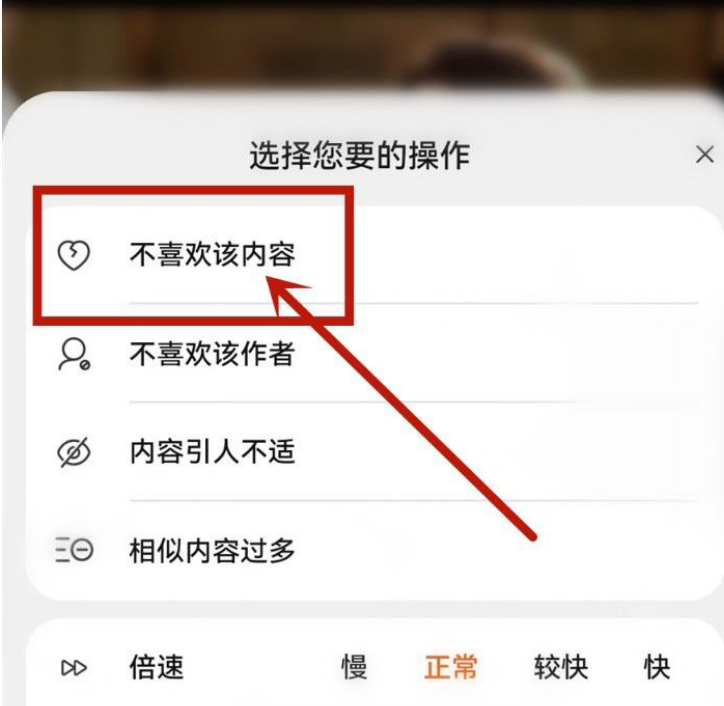淘宝怎么屏蔽视频