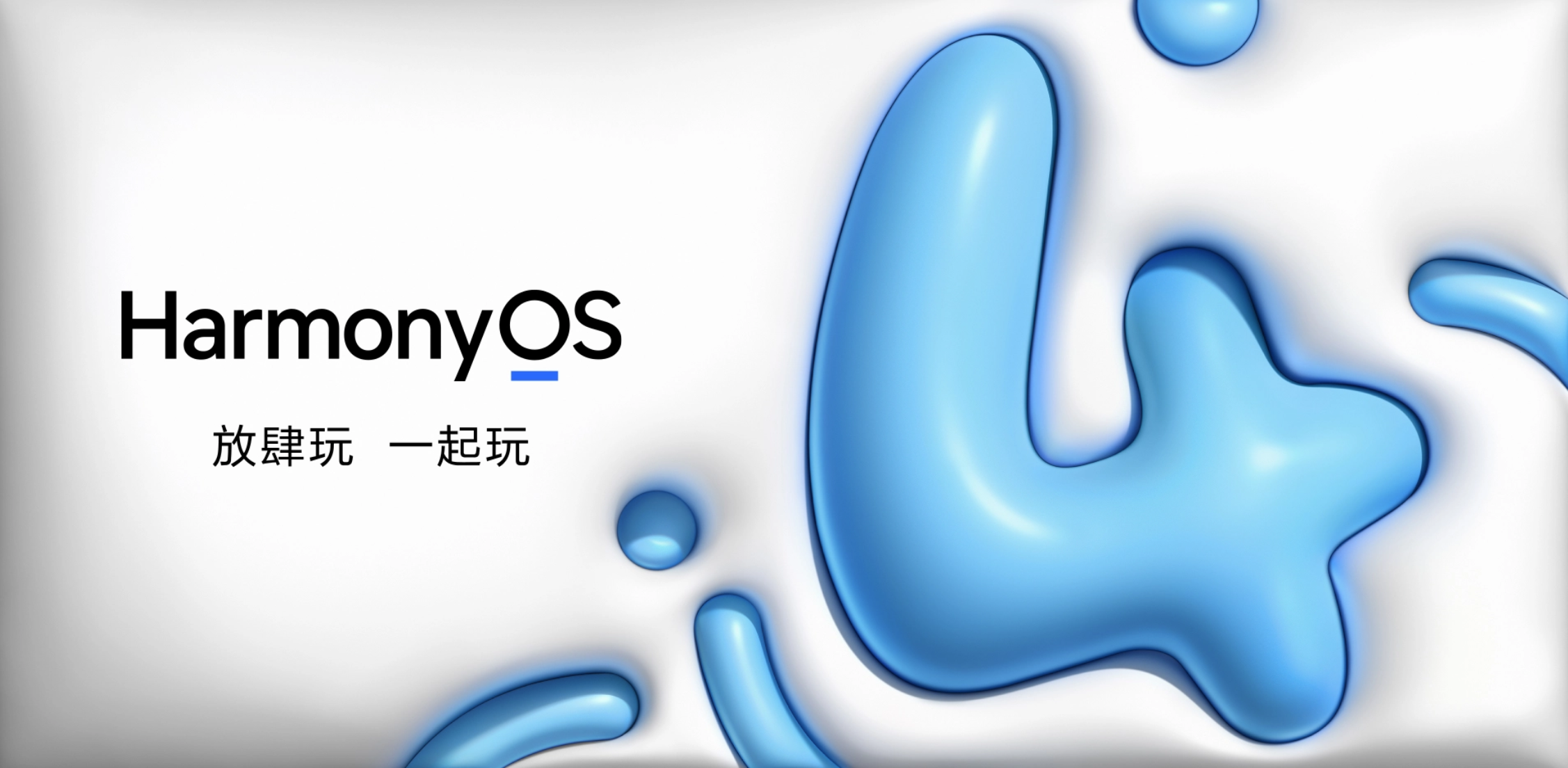 P70冲上热搜!华为手机双旗舰步伐恢复了?