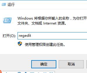 如何解决Windows 10系统中控制面板打开为空白页面的问题