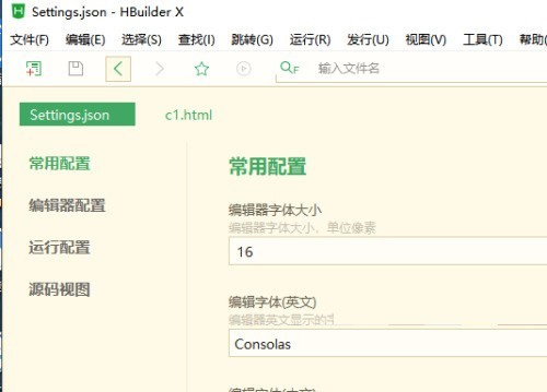 hbuilderx怎么显示左边目录文件_hbuilderx显示左边目录文件教程