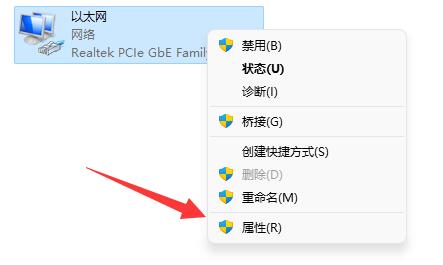 如何在Windows 11系统中调整TCP协议设置?