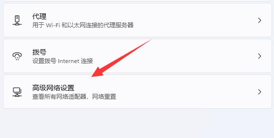 如何在Windows 11系统中调整TCP协议设置?