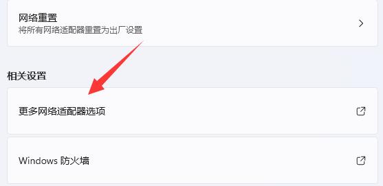 如何在Windows 11系统中调整TCP协议设置?