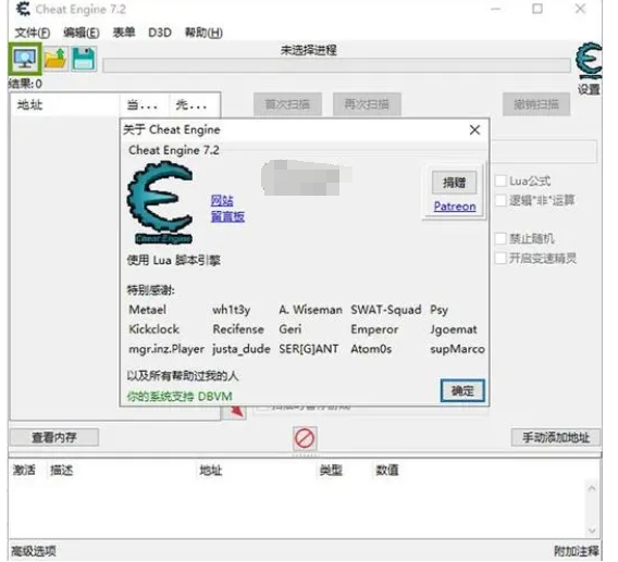ce修改器使用教程?-ce修改器怎么改数值?