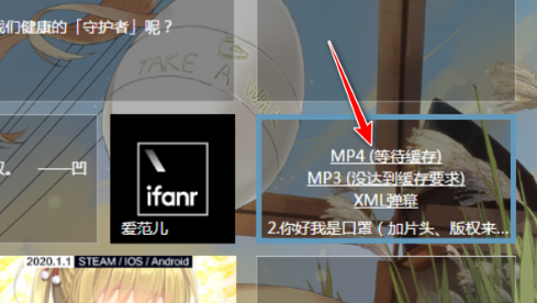 哔哩哔哩网页版如何缓存视频到本地?