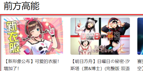 哔哩哔哩网页版如何缓存视频到本地?