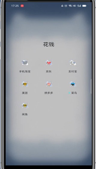 支付宝取消刷脸支付在哪里_支付宝取消刷脸支付的步骤