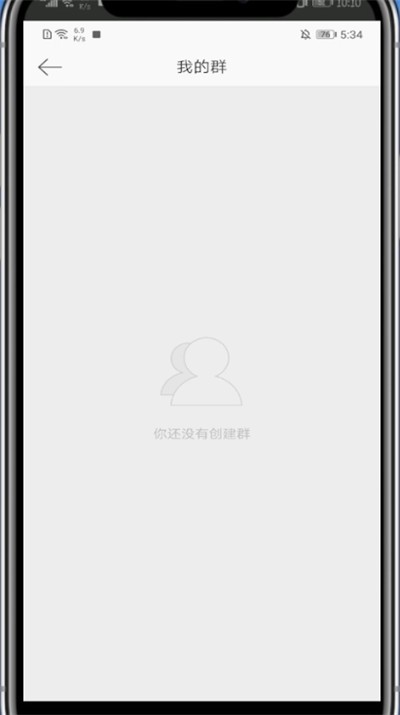 微博中查看加入的群的方法教程