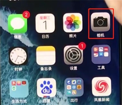 iphonex中拍摄全景照片的操作方法