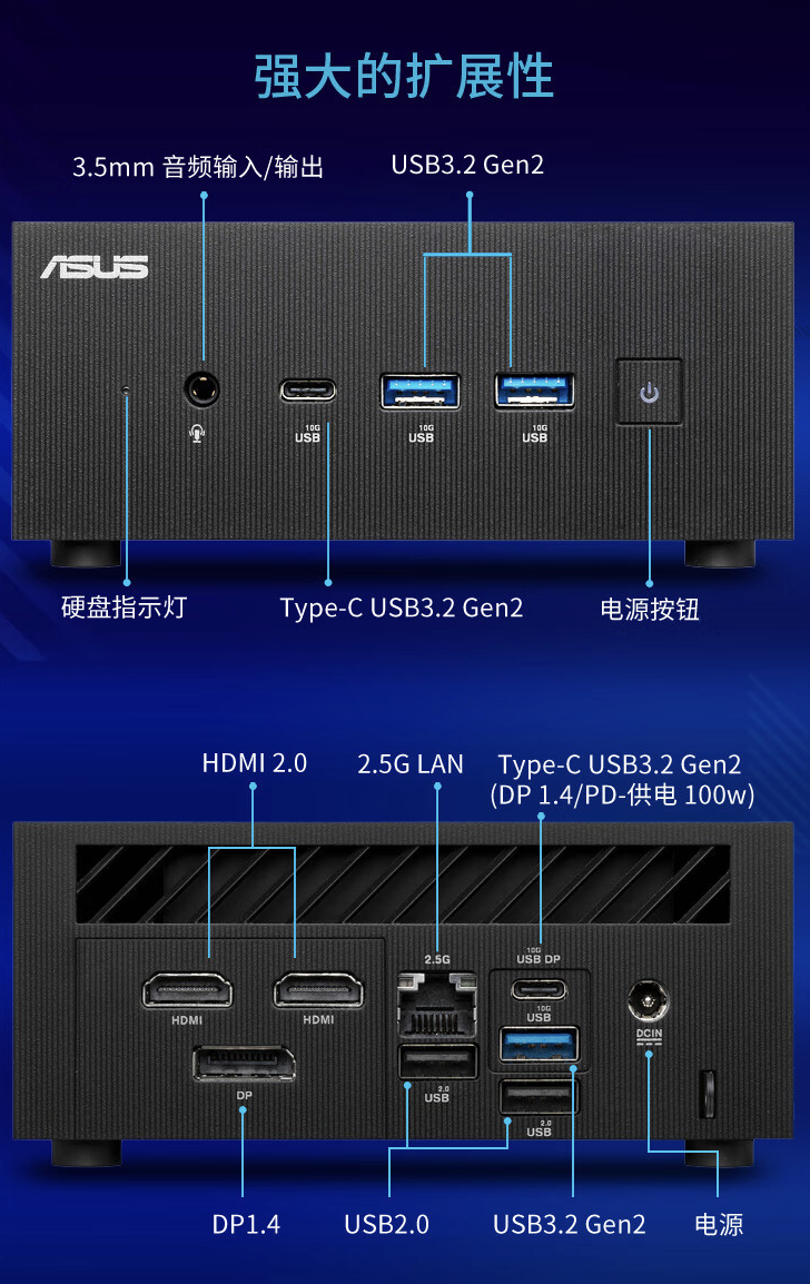 华硕破晓 X mini 迷你主机酷睿 Ultra 5/7 版开售:支持 Wi-Fi 7、蓝牙 5.4,售 5198 元起