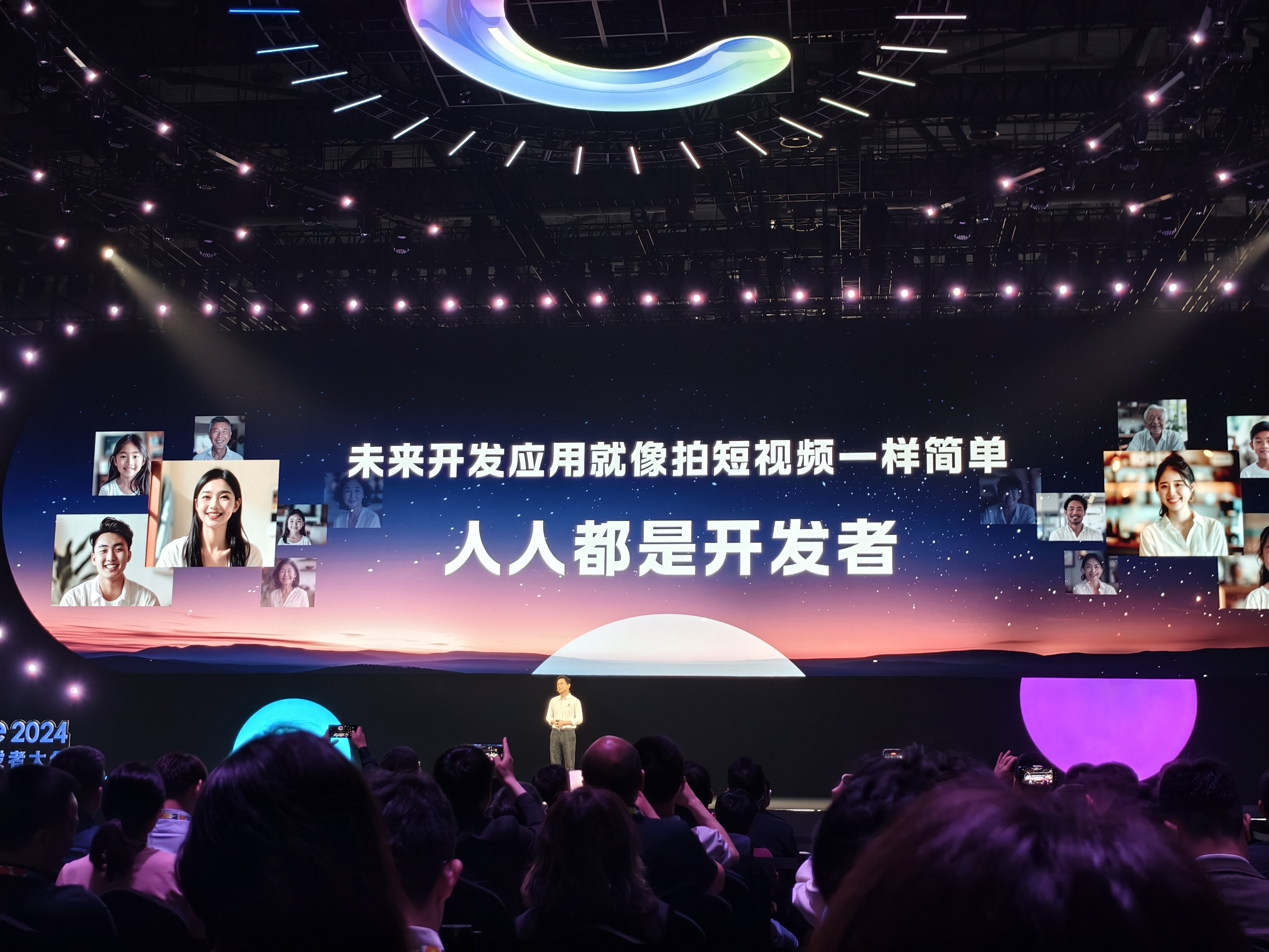 一路向南90公里,我在百度AI开发者大会看到了什么?