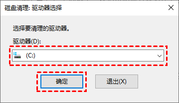 电脑小白怎么清理C盘?C盘满了的4种清理方法