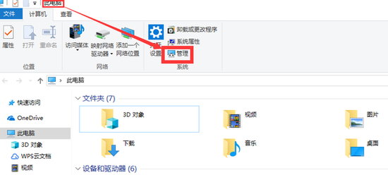 打印机提示rpc服务器不可用怎么办?提示rpc服务器不可用解决方法