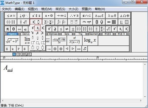 MathType设置下标的正斜体的操作方法