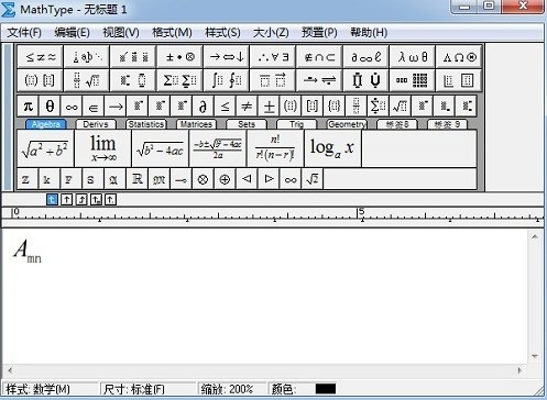 MathType设置下标的正斜体的操作方法
