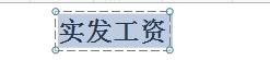 Excel表格中插入有横纵坐标的图表的详细操作方法