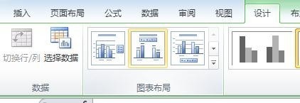 Excel表格中插入有横纵坐标的图表的详细操作方法