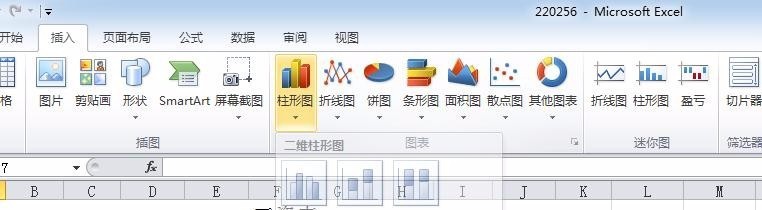 Excel表格中插入有横纵坐标的图表的详细操作方法