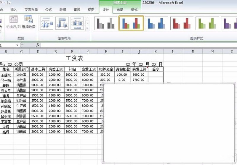 Excel表格中插入有横纵坐标的图表的详细操作方法