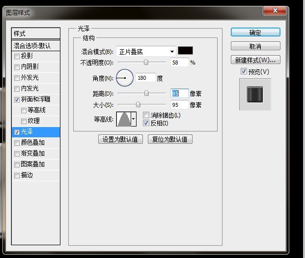 Photoshop设计立体血溅文字的详细方法