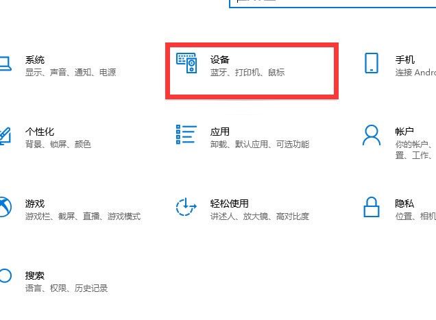 win10电脑怎么连接共享打印机_win10电脑连接共享打印机的方法