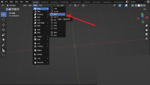 Blender怎么创建三角形_Blender创建三角形教程