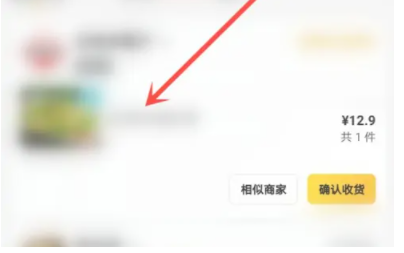美团外卖怎么申请退款呢?美团外卖申请退款操作流程!
