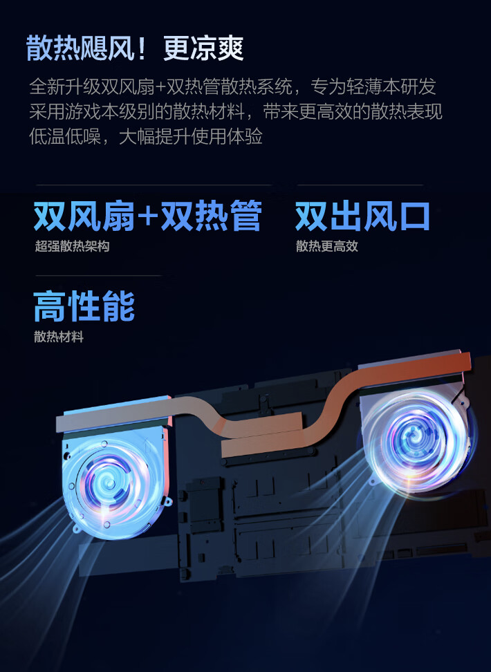 雷神推出 T-BOOK 16D 16 英寸笔记本:i7-13620H + 16GB + 1TB,3999 元