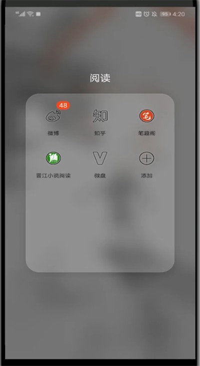 知乎中不让别人看自己收藏的详细方法