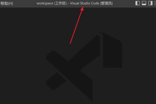 Vscode怎么启用链接编辑_Vscode启用链接编辑方法