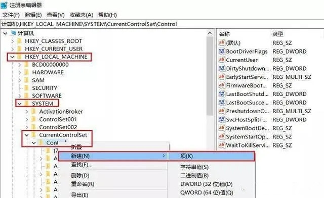 U盘写保护怎么去掉?(如何解除U盘写保护)
