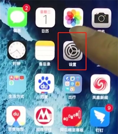 iphonex中设置相机分辨率的简单步骤