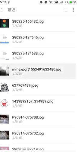 抖音图片添加文字的操作流程