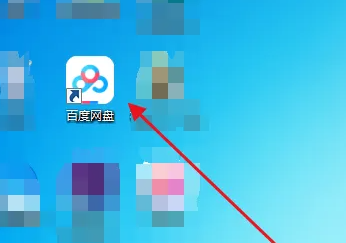 百度网盘磁力链怎么用?百度网盘磁力链怎么使用不了问题解析