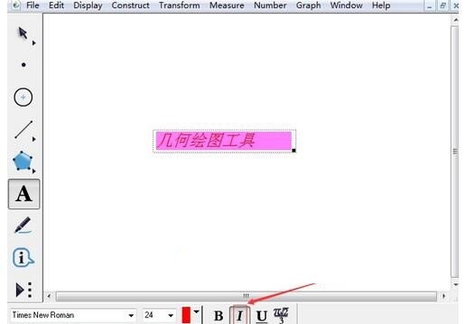 几何画板中让文字倾斜的操作教程