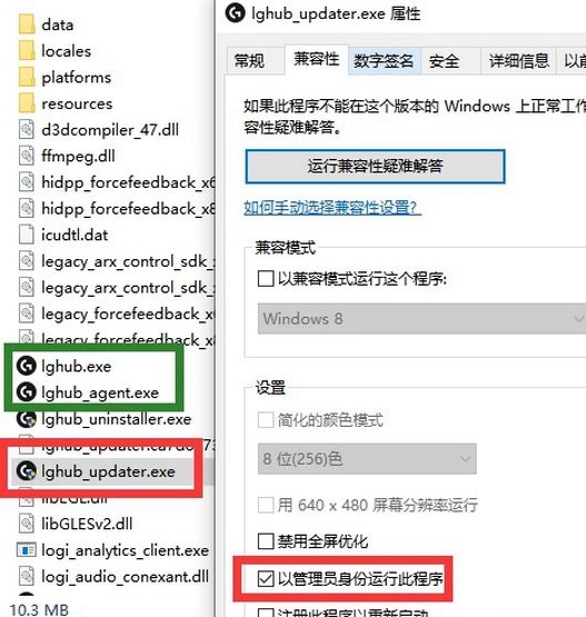 罗技鼠标驱动打不开怎么办?罗技驱动打不开一直转圈解决办法