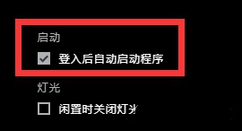 罗技鼠标驱动打不开怎么办?罗技驱动打不开一直转圈解决办法