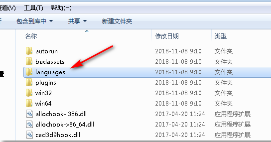 Cheat Engine如何设置中文?Cheat Engine设置中文方法