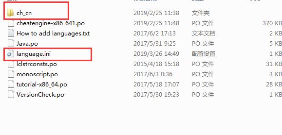 Cheat Engine如何设置中文?Cheat Engine设置中文方法