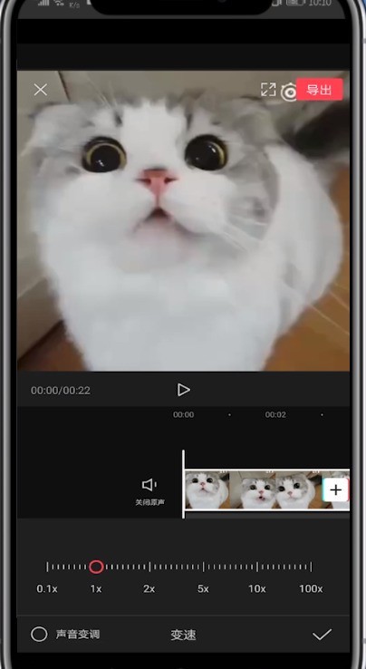 剪映中加快速度的方法教程