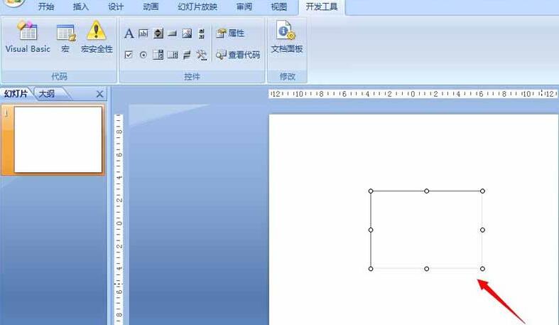 PPT怎样制作带有滚动条_PPT制作带有滚动条的内容的图文教程