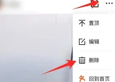 大众点评评论怎么删除?大众点评删除评价操作步骤!