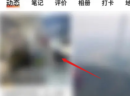 大众点评评论怎么删除?大众点评删除评价操作步骤!
