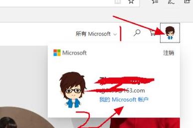 office365如何取消自动续费功能？