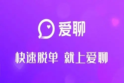 爱聊怎么发微信号不屏蔽 发微信号码不被隐藏的方法