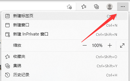 edge浏览器怎么设置ie模式?edge浏览器设置ie模式的方法