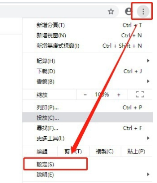 谷歌浏览器怎么设置为简体中文?谷歌浏览器设置简体中文的方法