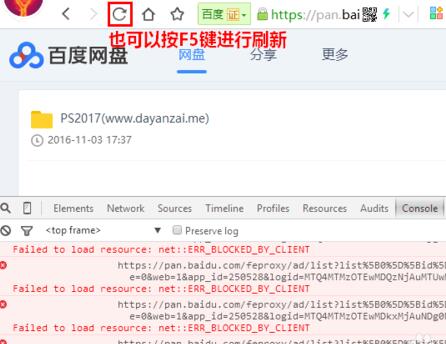 如何用迅雷下载百度网盘文件?迅雷下载百度网盘文件详细教程