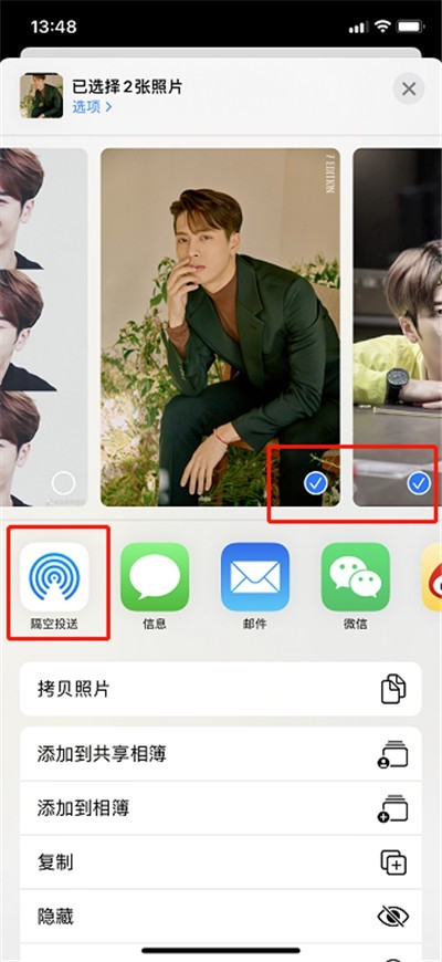 苹果怎么隔空投送照片 苹果隔空投送发照片方法